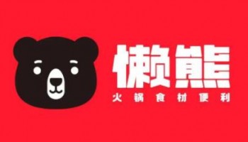 懒熊火锅食材超市加盟